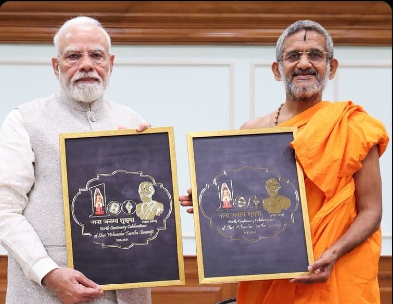 PM Modi unveils logo for birth centenary celebrations of Pejawar Math’s Sri Vishwesha Tirtha Swamiji