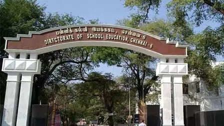 TN schools warned against special classes during quarterly exam break