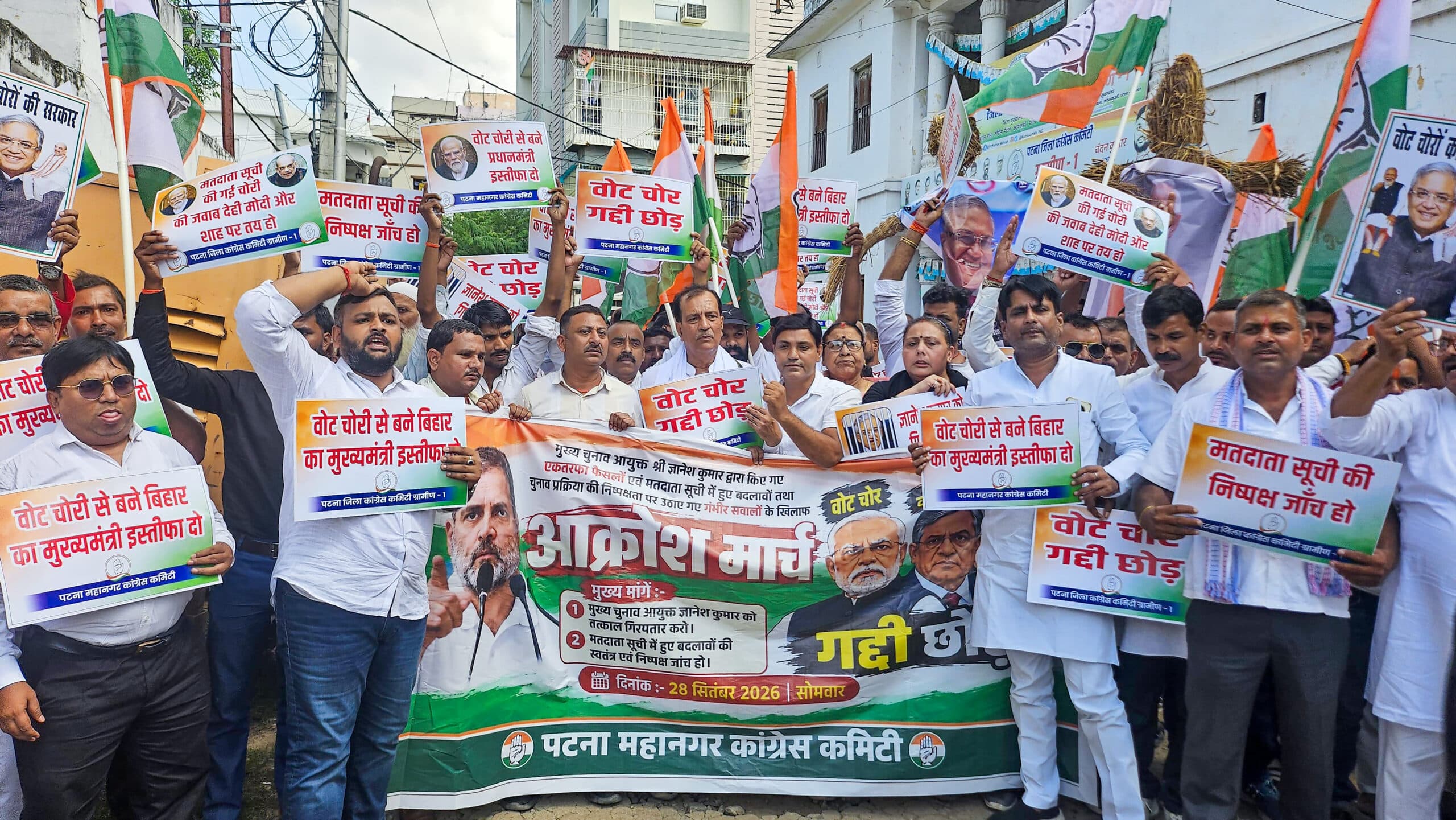 Patna: Youth Congress workers stage a protest against the Election Commission, demanding the resignation of Chief Election Commissioner Gyanesh Kumar at Congress Maidan in Kadam Kuan, Patna, Bihar, on Monday, September 28, 2026. (Photo: IANS)