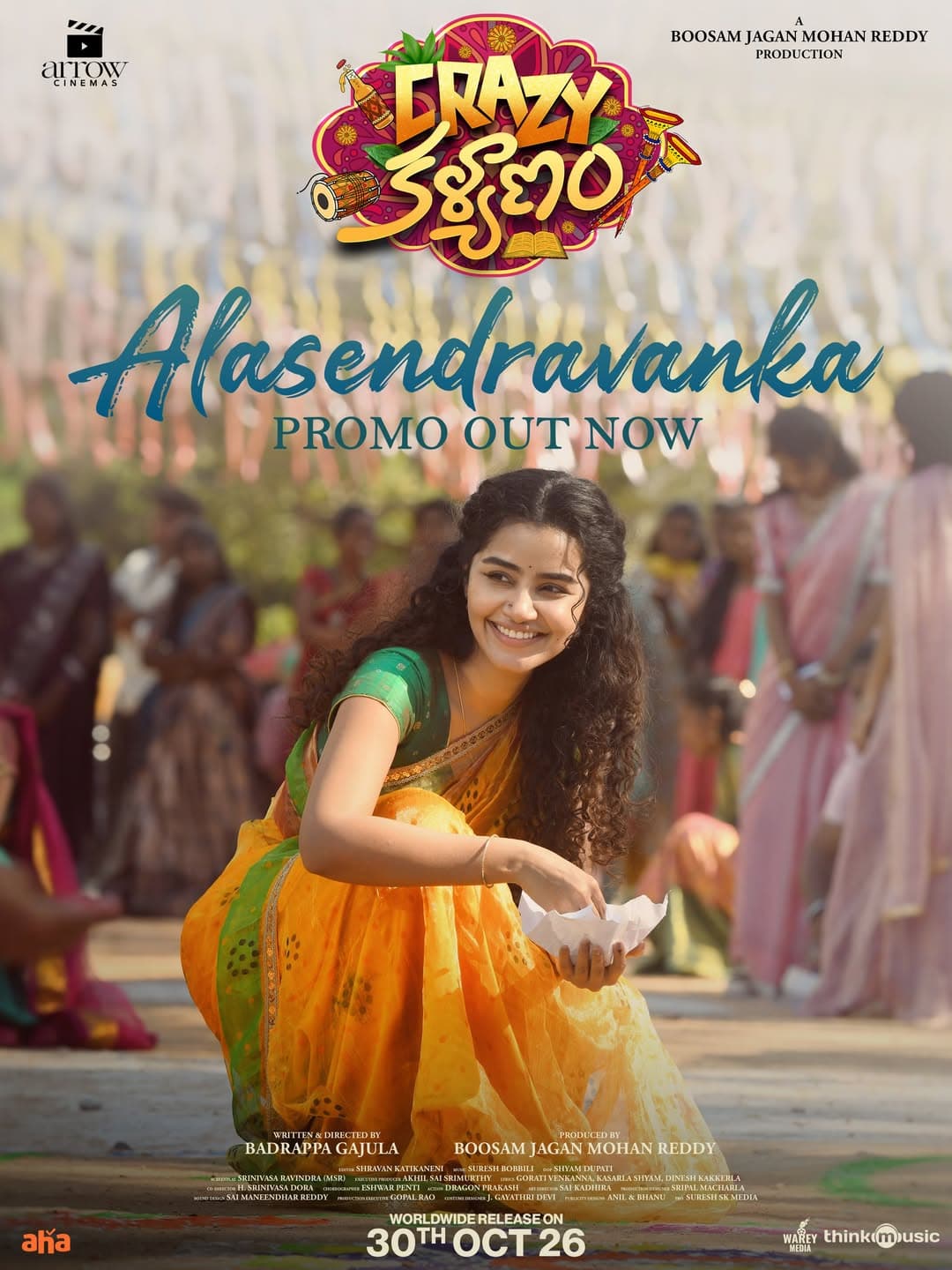 Anupama Parameswaran’s ‘Crazy Kalyanam’ to hit screens on October 30