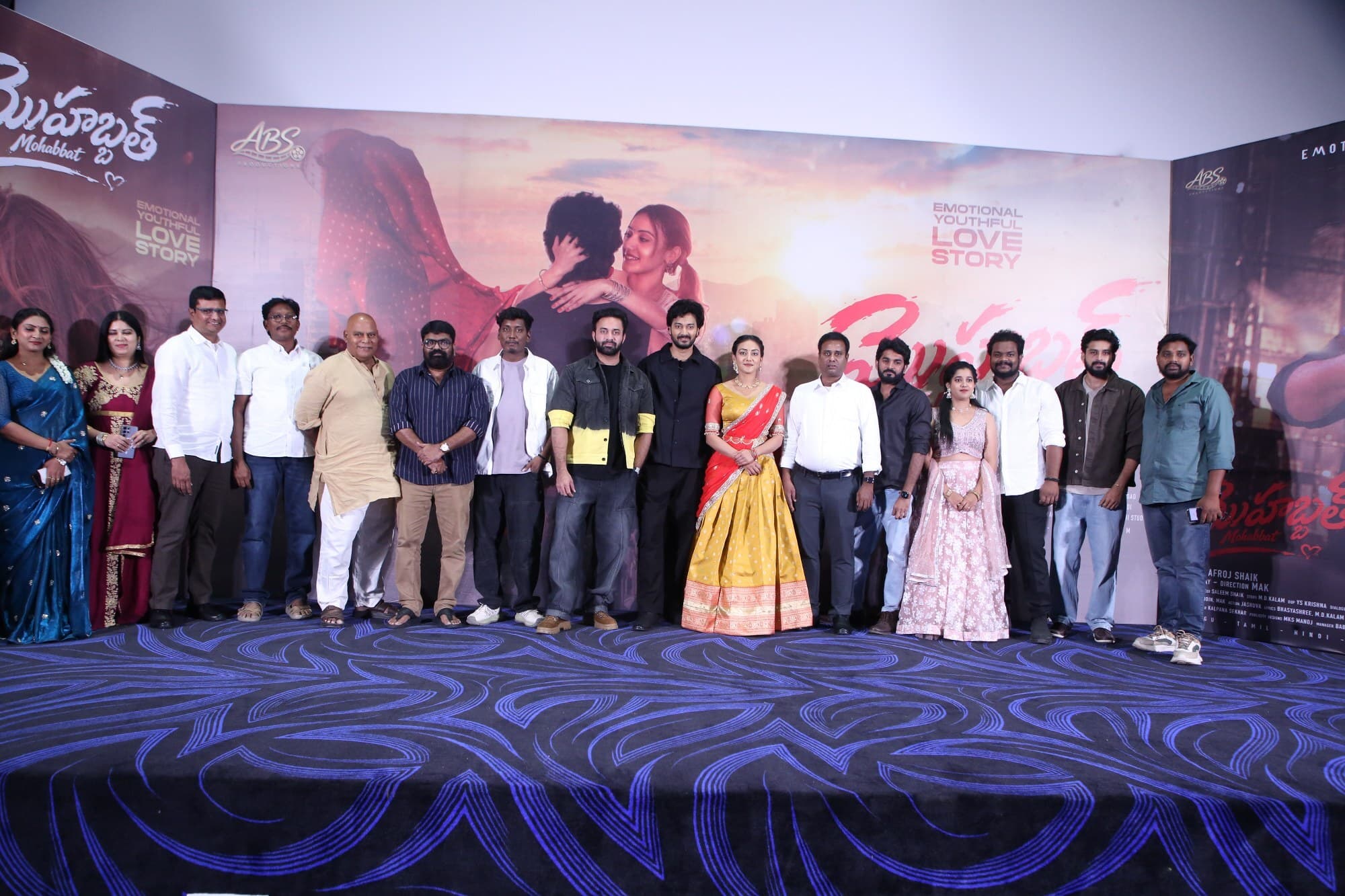 Mohabbat Movie Teaser Launch – Gallery